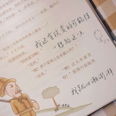 Furry手绘上色教程福瑞交流群